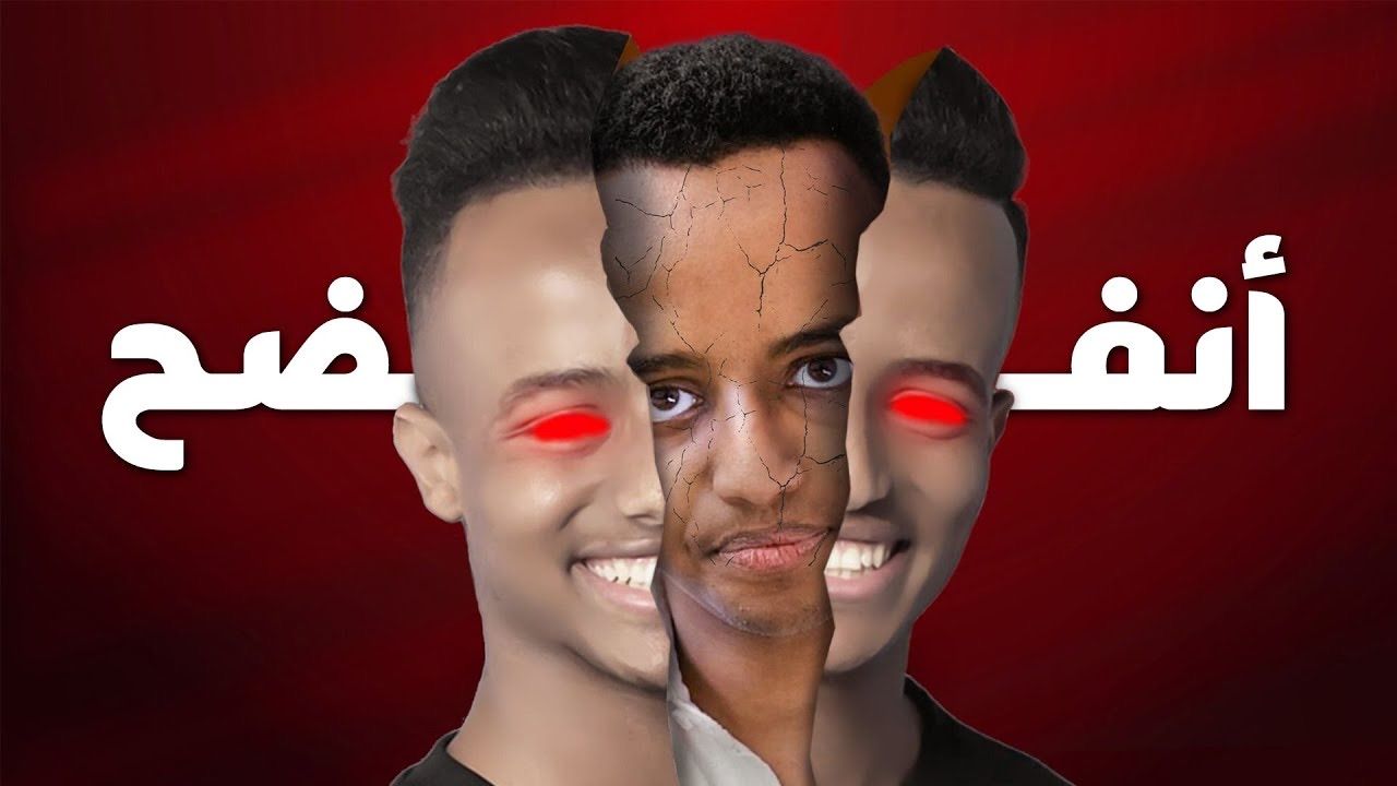 فيديو تدريب وإرشادات السلامة التشغيلية