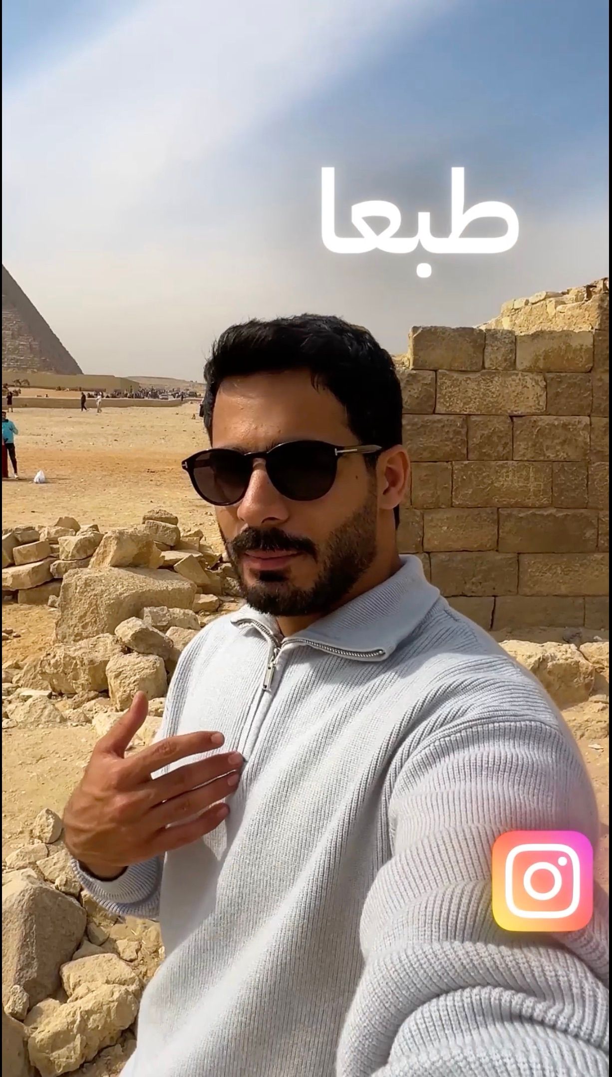 فيديو معلوماتي عن الأهرامات