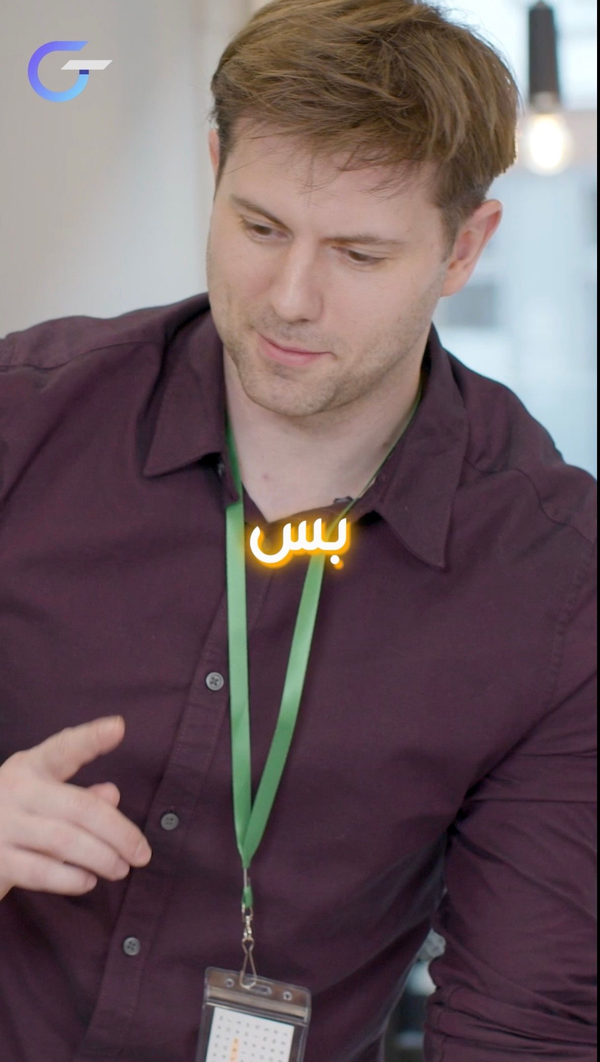 إعلان مكملات غذائية وهوية بصرية